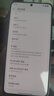 realme【國(guó)家補(bǔ)貼】真我GT7 Pro 12+256光域白 驍龍8至尊版  6500mAh大電池 三星OLED屏 智能AI手機(jī) 曬單實(shí)拍圖