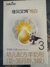 佳貝艾特（Kabrita）悅白嬰幼兒配方羊奶粉3段(1-3歲)150克 羊奶小分子 曬單實拍圖