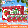 伊利7月優(yōu)酸乳營養(yǎng)早餐酸奶乳飲料250ml*24盒原味/草莓/AD鈣/藍(lán)莓 【8月】草莓味 曬單實(shí)拍圖