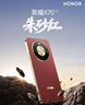 榮耀X70 12+512 朱砂紅  金標(biāo)十面抗摔 80W無(wú)線超級(jí)快充 IP69防水 榮耀綠洲護(hù)眼屏 AI手機(jī) 國(guó)家補(bǔ)貼 曬單實(shí)拍圖