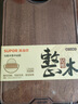 蘇泊爾（SUPOR） 砧板烏檀木加厚天然整木菜板實(shí)木案板面板搟面板切菜板 【超大號(hào)】40*28*2.5cm(有腳墊) 曬單實(shí)拍圖