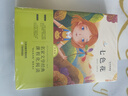 快樂讀書吧二年級下冊必讀課外閱讀書籍彩圖注音版全套4冊贈考點手冊 正版圖書神筆馬良+七色花+一起長大的玩具+愿望的實現(xiàn)老師推薦小學生寒假閱讀書單 人民教育出版社人教版語文教材配套閱讀書目 曬單實拍圖