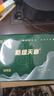 天章 （TANGO）新綠商務(wù)A4打印紙 70g 500張*5包 雙面打印復(fù)印紙 紙張潔白順滑暢打 整箱2500張【合同標(biāo)書款】 曬單實拍圖