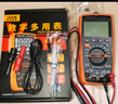 勝利儀器（VICTOR）數(shù)字萬(wàn)用表高精度 四位半帶USB接口 電工專業(yè)萬(wàn)能表家用VC87E 曬單實(shí)拍圖