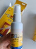 一正痛康噴霧劑35ml/瓶 原消痛噴劑 頸椎肩周腰椎間盤關(guān)節(jié) 一盒裝 曬單實(shí)拍圖