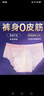 蘇菲超薄0皮筋超熟睡安心褲L碼20條安睡褲夜用衛(wèi)生巾夜安褲自營(yíng) 曬單實(shí)拍圖