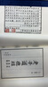 老子道德經(jīng)（古本集注直解 套裝上下冊(cè)） 曬單實(shí)拍圖