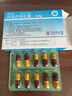 [阿莫靈] 阿莫西林膠囊 0.5g*20粒/盒 1盒裝 曬單實(shí)拍圖