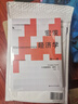 宏觀經(jīng)濟(jì)學(xué)（第十一版）（經(jīng)濟(jì)科學(xué)譯叢） 曬單實(shí)拍圖