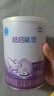 雀巢（Nestle）超啟能恩1段嬰幼兒乳蛋白部分水解配方奶粉0-12個(gè)月適用380g 曬單實(shí)拍圖