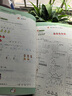 一年級(jí)上冊(cè)同步練習(xí)冊(cè)同步訓(xùn)練人教部編版 黃岡小狀元一1年級(jí)上冊(cè)語(yǔ)文數(shù)學(xué)天天練期末沖刺100分測(cè)試卷課課練一課一練 兩本同步訓(xùn)練：語(yǔ)文+數(shù)學(xué)【店長(zhǎng)推薦】 一年級(jí)上冊(cè)同步訓(xùn)練 曬單實(shí)拍圖