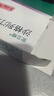 幸?？七_琳復方氨酚腎素片18片感冒發(fā)熱頭痛四肢酸痛打噴嚏流鼻涕 1盒裝 曬單實拍圖