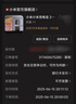 小米小米充電寶 25000 212W 閃充USB-C雙向快充移動電源 9重安全保護 彩色智能數(shù)顯屏充電寶 3C認證 曬單實拍圖