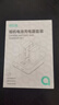 綠巨能（llano）適用佳能LP-E17H相機電池充電器套裝R50/R50V/200D二代/R10/R8/750D/800D/760D/850D/R100/M3/M6 曬單實拍圖