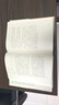 正版包郵 大學(xué)問 超越左右 實(shí)踐歷史與中國農(nóng)村的發(fā)展 黃宗智 著 廣西師范大學(xué)出版社 新華書店旗艦店經(jīng)濟(jì)學(xué)理論圖書書籍 圖書 曬單實(shí)拍圖