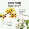 袋鼠媽媽準(zhǔn)孕婦洗面奶護(hù)膚品茶樹凈顏潔面補(bǔ)水修護(hù)潔凈清潔清爽控油護(hù)膚品 曬單實(shí)拍圖