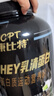 康比特乳清蛋白粉增肌粉運(yùn)動(dòng)低脂塑形健身人士含分離水解蛋白粉1360g 曬單實(shí)拍圖