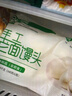 悅味紀(jì) 手工金瓜紅豆卷500g*2包 20只 南瓜紅豆卷花卷饅頭 早餐速食 曬單實(shí)拍圖