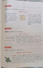 中國(guó)文化常識(shí)1000問(wèn)+初中必背百科常識(shí)（2冊(cè)）中華國(guó)學(xué)經(jīng)典彩圖大全集中小學(xué)必備漫畫文學(xué)常識(shí)百科全書 曬單實(shí)拍圖