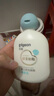 貝親（Pigeon）嬰兒仿生胎脂潤膚乳200ml IA310 曬單實拍圖