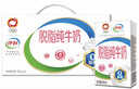 伊利 脫脂純牛奶250ml*24盒  好營養(yǎng) 家庭裝 禮盒裝 5月份 曬單實拍圖
