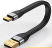 CABLE CREATIONCC1150 充電寶數(shù)據(jù)線短線Type-c3A便攜快充線適用ipadpro華為小米安卓手機電腦移動硬盤傳輸充電線 曬單實拍圖