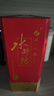 水井坊 鴻運裝   喜宴 濃香型白酒 52度 500mL 1瓶 單瓶裝 曬單實拍圖