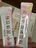白云山許尤佳麥芽山楂固體飲料 麥芽山楂萊菔子沖飲 沁芳寧1盒 曬單實(shí)拍圖