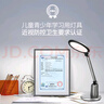 松下（Panasonic）臺燈護眼學(xué)習(xí)兒童護眼臺燈護眼學(xué)習(xí)燈智能調(diào)光臺燈致儒AAAAA級 曬單實拍圖