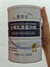 鷺青全分離乳清蛋白粉動(dòng)物蛋白質(zhì)進(jìn)口原料成人健身中老年人補蛋白大罐裝 原味600克（不甜不香不加大豆蛋白） 曬單實(shí)拍圖