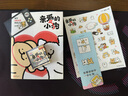 【小狗貼紙+翻翻書(shū)】親愛(ài)的小狗 線(xiàn)條小狗漫畫(huà)書(shū)故事書(shū) 治愈全網(wǎng)人氣IP 線(xiàn)條小狗 首部官方漫畫(huà)集 38篇全新漫畫(huà)內容 今天就努力到這里吧 可以再吃一口嗎 你會(huì )喜歡笨蛋嗎2冊 情人節禮 磨鐵圖書(shū)正版包郵 曬單實(shí)拍圖