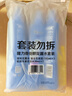 隆力奇驅(qū)蚊花露水噴霧套裝清涼舒爽驅(qū)蚊液195ml*3［預防基孔肯雅熱］ 曬單實拍圖