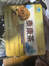 九芝堂泰康茶|冬蟲夏草靈芝養(yǎng)肝護(hù)肝增強(qiáng)免疫力禮品高端送人|藍(lán)帽認(rèn)證  曬單實(shí)拍圖