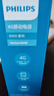 飛利浦（PHILIPS）老年人手機(jī)4G全網(wǎng)通全新款240天超長待機(jī)大屏大字大聲音老年人專用手機(jī)學(xué)生按鍵功能機(jī)T930 星空黑 曬單實(shí)拍圖