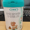 安諾乳業(yè)小帥羊嬰幼兒配方羊奶粉罐裝小帥羊羊奶粉 2段 300g 曬單實(shí)拍圖