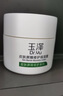 玉澤（Dr.Yu）皮膚屏障修護(hù)保濕霜50g（乳液面霜修護(hù)霜乳補(bǔ)水保濕 敏感?。?曬單實拍圖