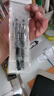 百樂(lè)（PILOT） 金標(biāo)系列P500中性筆學(xué)生高考刷題專用筆限定款白色筆桿大容量直液式針管水筆 云石黑【黑色】 12支一盒裝 曬單實(shí)拍圖