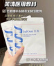 芙清醫(yī)用敷料面膜型2盒經(jīng)典膜械字祛痘涼茶敷料改善痤瘡皮炎濕疹術后 曬單實拍圖