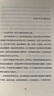 【正版包郵】烏合之眾 群體心理研究未刪減完整全譯本 原版正版 反烏合之眾 自卑與超越 社會心理學(xué)領(lǐng)域扛鼎之作 講透政治 經(jīng)濟(jì) 管理的心理學(xué)巨著 入選改變世界的20本書  新華書店旗艦店心理學(xué)書籍圖書  曬單實拍圖