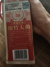 劍南春 紙袋 醇釀經(jīng)典綿竹大曲 52度 500ml*12瓶 整箱裝 濃香型白酒 曬單實(shí)拍圖