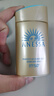 安熱沙（Anessa）金燦倍護(hù)防曬乳60mL 小金瓶安耐曬 曬單實(shí)拍圖