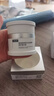 可復美重組膠原蛋白光奕律時修護精華霜50g焦點面霜保濕舒緩 曬單實拍圖
