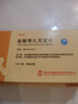[凱萊通] 鹽酸替扎尼定片 2mg*12片*2板 曬單實拍圖