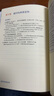 正版書(shū)牛津英語(yǔ)語(yǔ)法教程（初級(jí)上下冊(cè)）,邁克爾·斯旺（MichaelSwan），凱瑟琳·沃爾特（Cat 曬單實(shí)拍圖