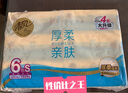 清風(fēng)【李昀銳同款】抽紙 厚柔4層80抽*6包S碼 衛(wèi)生紙巾 餐巾紙抽 提裝 曬單實(shí)拍圖