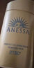 安熱沙（Anessa）安耐曬小金瓶防曬霜60ml日本防水防汗舒爽軍訓戶外曬不黑七夕禮物 【經(jīng)典爆款】小金瓶60ml 曬單實拍圖