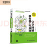 完全圖解服務(wù)器工作原理 云服務(wù)器書(shū)籍圖書(shū)計(jì)算機(jī)科普書(shū)圖解服務(wù)器入門(mén) 服務(wù)器知識(shí)服務(wù)器架設(shè)配置與管理服務(wù)器開(kāi)發(fā) Al loT 大數(shù)據(jù) RPA技術(shù)與服務(wù)器 曬單實(shí)拍圖