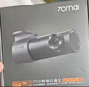 70邁行車(chē)記錄儀M310Pro 3K 1620P超清 星光夜視 F1.55大光圈360度旋轉(zhuǎn) 曬單實(shí)拍圖