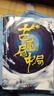 【單冊套裝任選】桃花源沒事兒 食南之徒 太白金星有點煩 長安的荔枝馬伯庸作品系列25冊  顯微鏡下的大明 大醫(yī) 風(fēng)起隴西 古董局中局 兩京十五日 長安十二時辰 兩京十五日 古董局中局全套4冊 曬單實拍圖