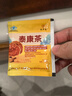 九芝堂泰康茶3盒冬蟲夏草靈芝養(yǎng)肝護肝增強免疫力禮品高端送人藍帽認證  曬單實拍圖